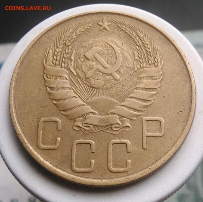 5 копеек 1939 года до 21.08.2019 - IMG_20190804_174313