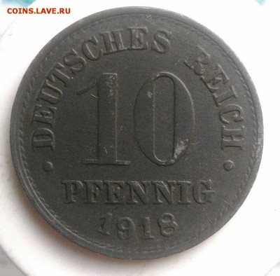 10 пфеннигов 1918 года до 21.08.2019 - IMG_20190714_143549