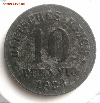 10 пфеннигов 1920 года до 21.08.2019 - IMG_20190714_143703