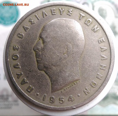 Греция 5 драхм 1954 года до 21.08.2019 - IMG_20190802_154315