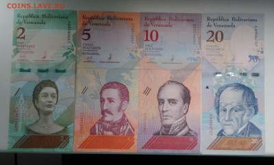 набор банкнот Венесуэла 8 штук до 21.08.2019 - IMG_20190816_181719