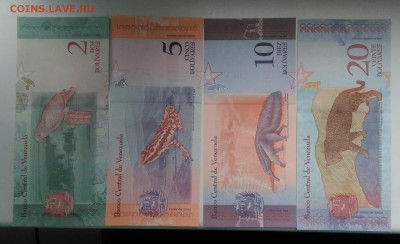 набор банкнот Венесуэла 8 штук до 21.08.2019 - IMG_20190816_181758