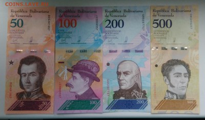 набор банкнот Венесуэла 8 штук до 21.08.2019 - IMG_20190816_181836