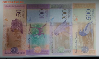 набор банкнот Венесуэла 8 штук до 21.08.2019 - IMG_20190816_181904