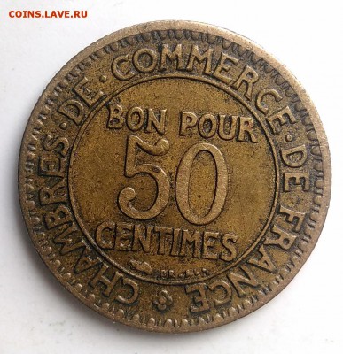 Франция 50 сантимов 1927 года до 21.08.2019 - IMG_20190725_182038
