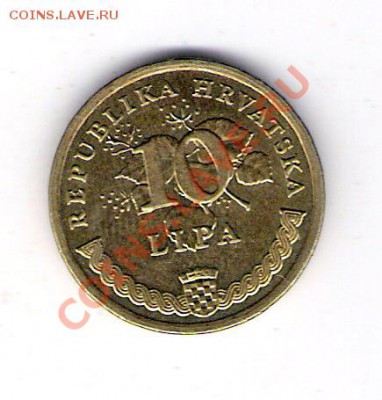 10 липа Хорватия 2001, до 19.07.2011 22-00 мск. - сканирование0234