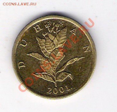 10 липа Хорватия 2001, до 19.07.2011 22-00 мск. - сканирование0235