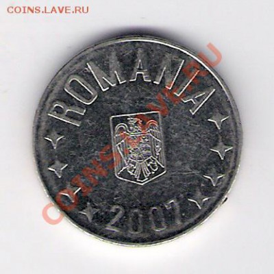 10 бани Румыния 2007, до 19.07.2011 22-00 мск. - сканирование0237