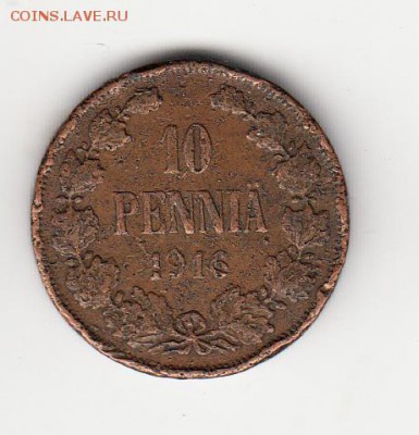Русская Финляндия 1916 10 пенни до 22 08 - 39