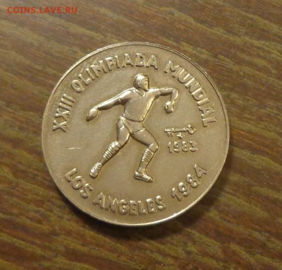 КУБА - Олимпиада в Л.А. ДИСКОБОЛ до 25.08, 22.00 - Куба ОИ в Лос-Анджелесе_1