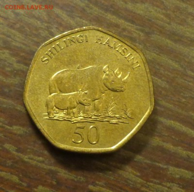 ТАНЗАНИЯ - НОСОРОГИ 7-угольная до 25.08, 22.00 - Танзания 50 ш Носороги_1