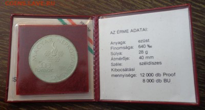 ВЕНГРИЯ - 500ф ОИ в Сараево ЛЫЖНИКИ книжечка до 25.08, 22.00 - Венгрия ОИ в Сараево книжечка_3