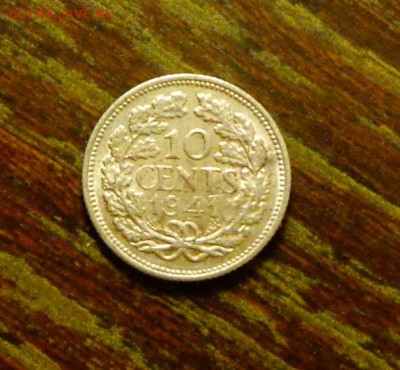 НИДЕРЛАНДЫ - 10ц 1941 серебро до 25.08, 22.00 - Нидерланды 10 ц 1941 маленькая