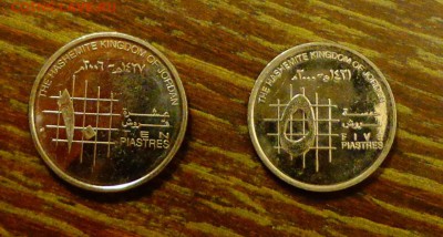 ИОРДАНИЯ - наб. 2 шт. АЦ до 25.08, 22.00 - Иордандия наб. 2 шт-1