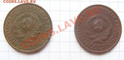 2 копейки 1924г. (гладкий гурт) Оцените. - гг 2.JPG