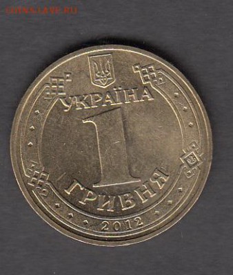 Украина 2012 1гр футбол без обращения до 23 08 - 32