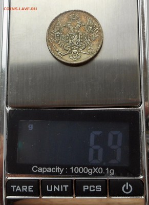 3 рубля 1831 г. Платина - 2019-08-19 09.24.30
