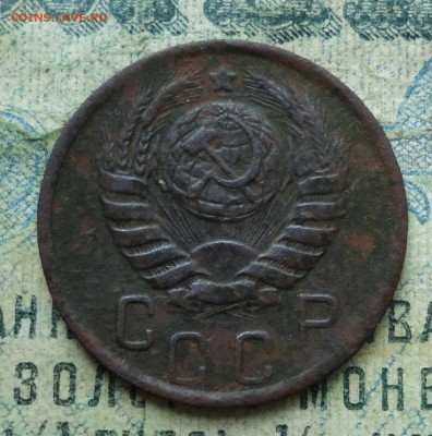 15 копеек 1945 года. - DSC02306.JPG