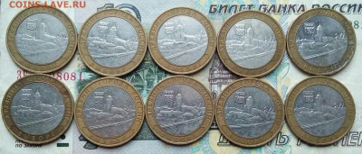 Выборг ммд 10шт.БИМ.ДГР.10р.До 23.08.22:00 Блиц. - IMG_20190819_133531_817.JPG