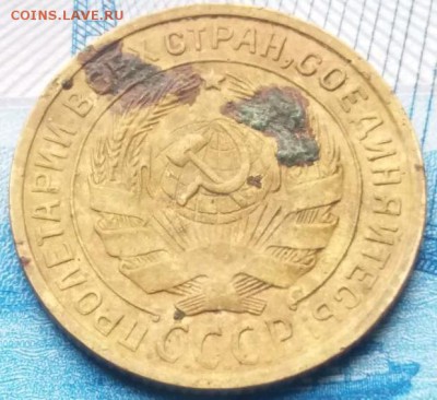 2 копейки 1927 до 23.08.2019 22.00мск - rps20190819_122225