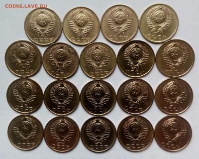 3коп. (1969 ÷91гг) (19шт) до 22-08-2019г. - 20190813_131824-1