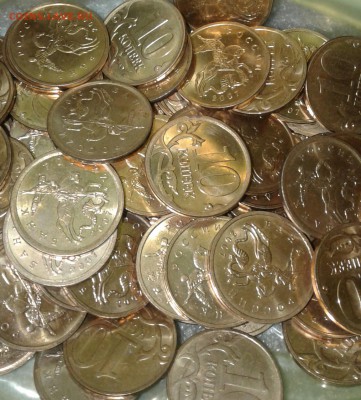 10 коп 2006 м (н.м+маг) 200 штук, до 21.08.19 - 20190818_225745-1