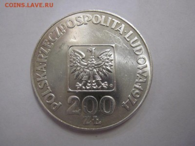 200 злотых Польша 1974   до 21.08.19 - IMG_5664.JPG