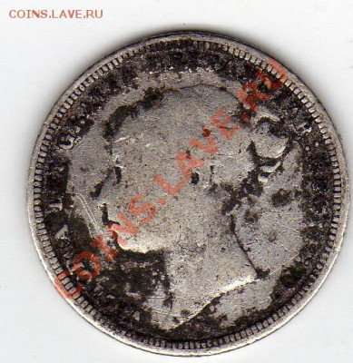 Ag ВЕЛИКОБРИТАНИЯ 6 ПЕНСОВ 1880 до 15.07.11 в 22.00мск (29) - img279