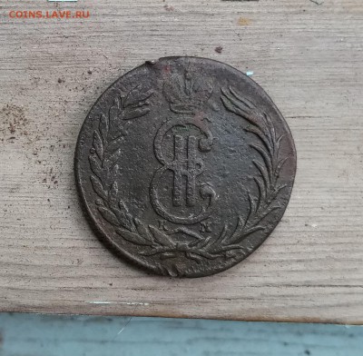 2 копейки 1773 Сибирская с 200 до 24.08 - IMG_20190816_104231