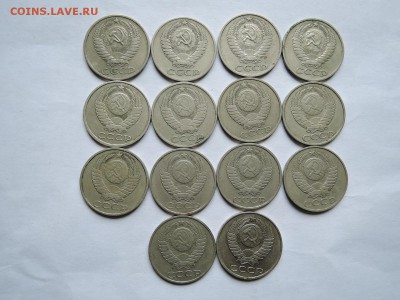 50 коп погодовка 1964-1988-14 шт без повторов до 21.08.19 - DSCN6127.JPG