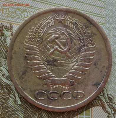 5 копеек 1971 года с 200 руб. До 25-08-2019  22-00 - DSC_1591.JPG