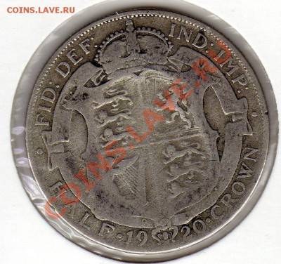 2 КРОНЫ 1920 до 15.07.11 в 22.00мск (44) - img282