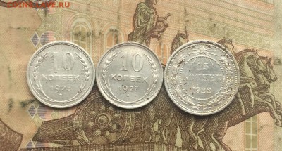 Билоны 3 шт. до 22.08.19 - IMG_3483.JPG