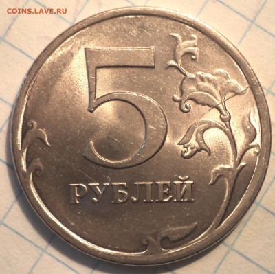РАЗНОВИДНОСТИ  от  СЛФ - DSC08186.JPG