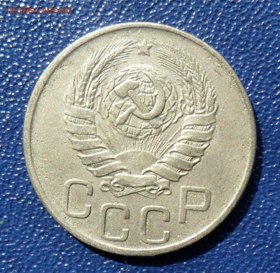 20 копеек 1943 Шт.1.21*А, АИФ №59 До 22.08.19 в 22.00 мск - SAM_0059.JPG
