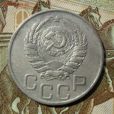20 копеек 1943 Шт.1.21*А, АИФ №59 До 22.08.19 в 22.00 мск - SAM_0061.JPG