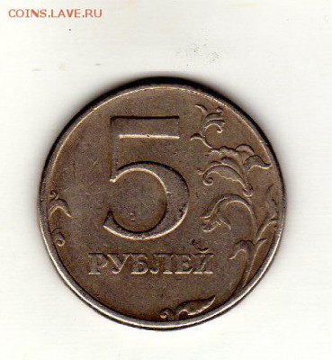5 р 1997 г спмд - 1