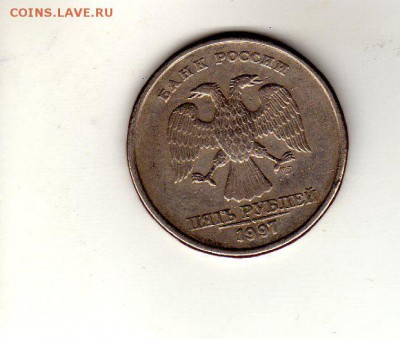 5 р 1997 г спмд - 2