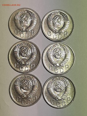 15 копеек 1955,56,57 год!Блеск!6 монет.до 19.08 22-00 - фантики 005