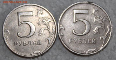 5руб.1998г.ММД 2шт(шт 11Б и шт 13Б по Ас)нечастые до25 - IMG_6848.JPG