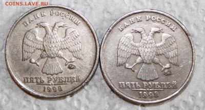 5руб.1998г.ММД 2шт(шт 11Б и шт 13Б по Ас)нечастые до25 - IMG_6868.JPG