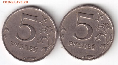 5руб.1998г.ММД 2шт(шт 11Б и шт 13Б по Ас)нечастые до25 - Рисунок