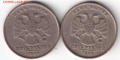 5руб.1998г.ММД 2шт(шт 11Б и шт 13Б по Ас)нечастые до25 - Рисунок (2)