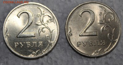 2руб. 1999г. Спмд 2шт яркие шт блеск до 25.08.19 - IMG_6829.JPG
