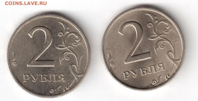 2руб. 1999г. Спмд 2шт яркие шт блеск до 25.08.19 - Рисунок (3)