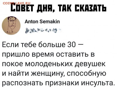 юмор - eZivkuX626A