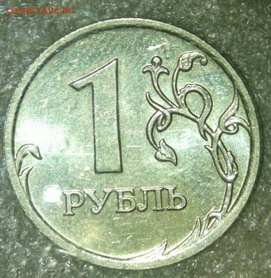 5 руб 1997 ммд в хорошем сохране, до 20.08.19 - 20190818_213420-1