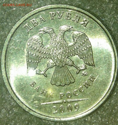 5 руб 1997 ммд в хорошем сохране, до 20.08.19 - 20190818_213809-1