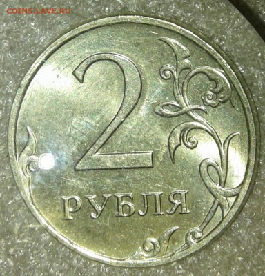 5 руб 1997 ммд в хорошем сохране, до 20.08.19 - 20190818_213800-1