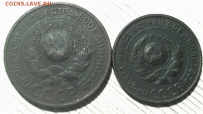 2 и 3 копейки 1924 года. До 22.08.19 в 22.00 по МСК - 100